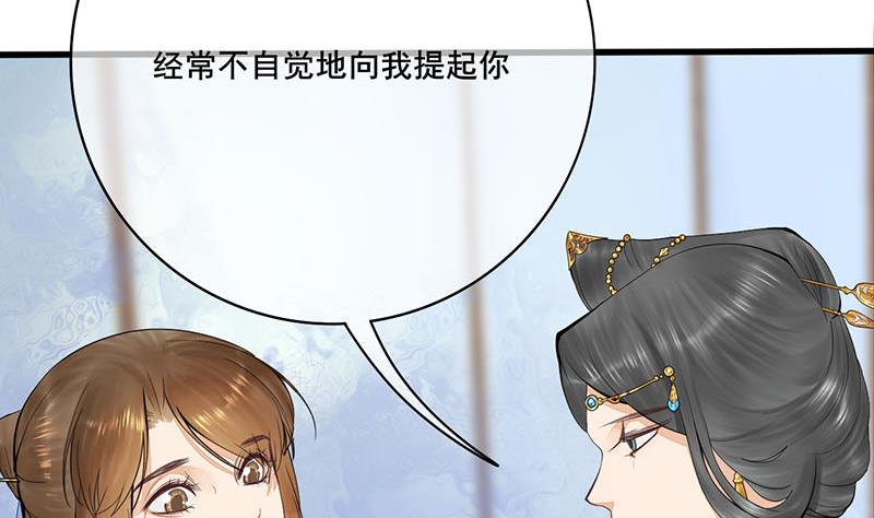 第三季 第243话 各退一步6