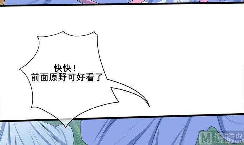 第三季 第246话 惊马17