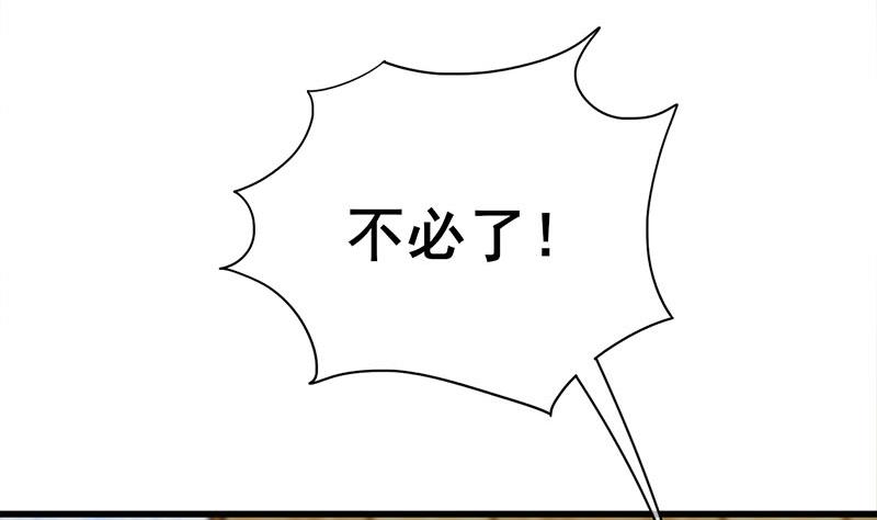 第三季 第289话 复宠49