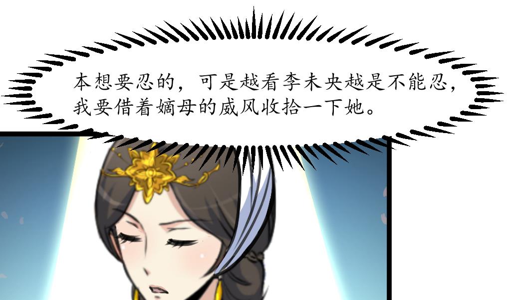 第211话 笨手笨脚28