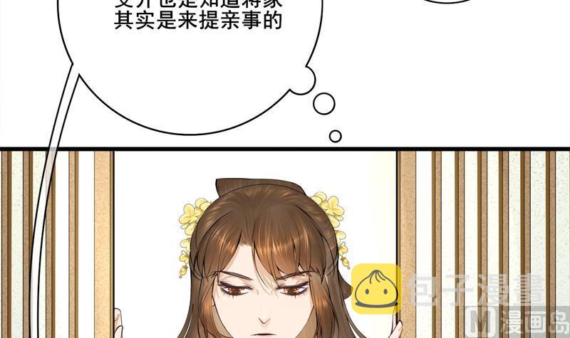 第三季 第285话 继承家业8