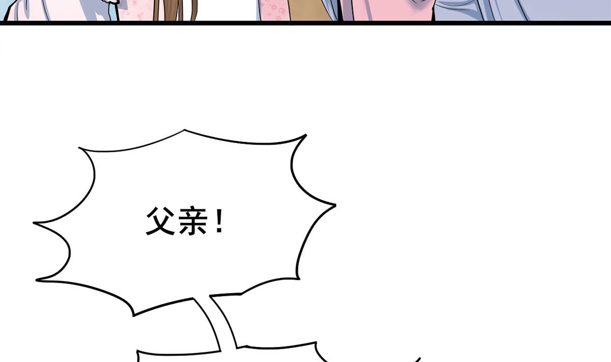 第三季 第300话 无人医治21