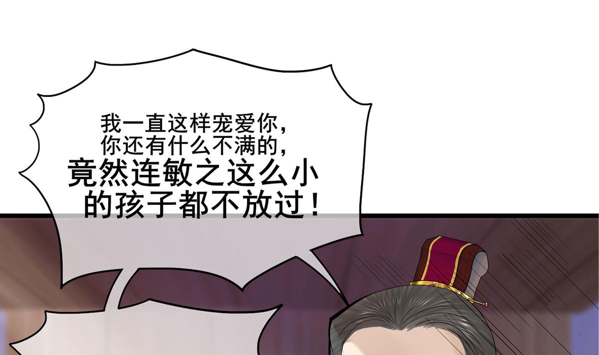 第三季 第300话 无人医治42