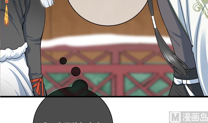 第三季 第293话 前世一劫5