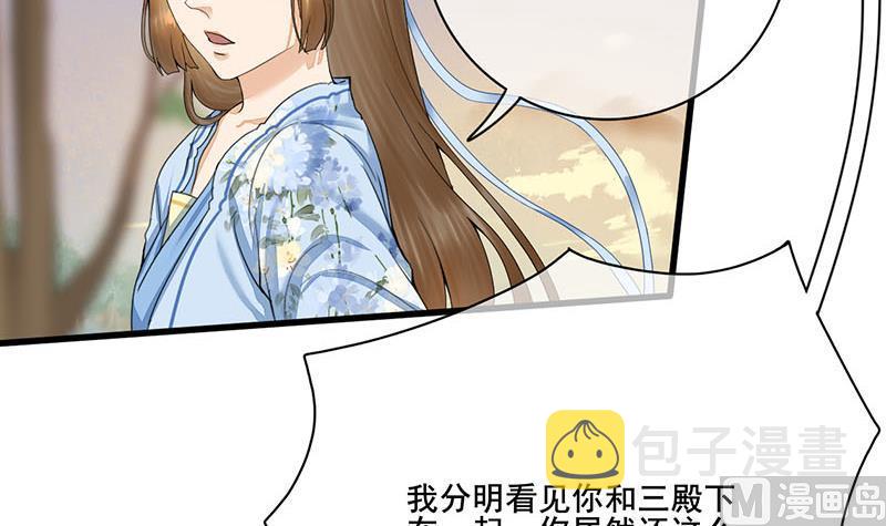 第三季 第239话 恶犬拦路26