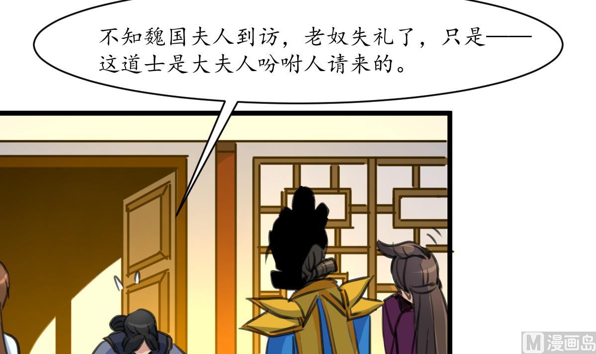 第230话 抓什麽？3