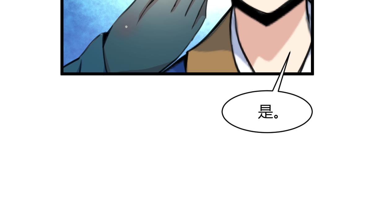 第141话 只有三小姐能救我31