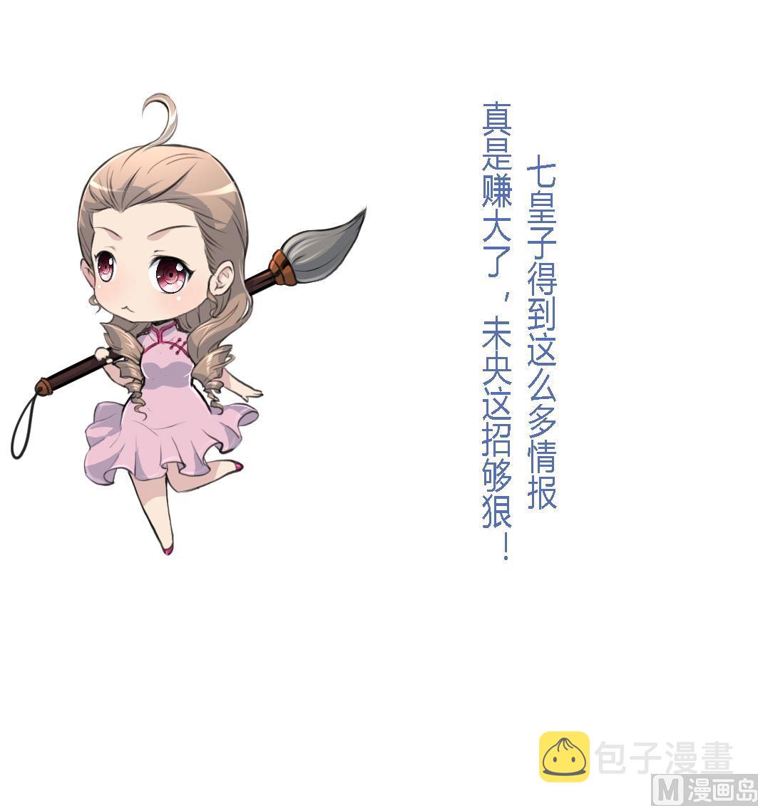 第180话 取信的凭证37