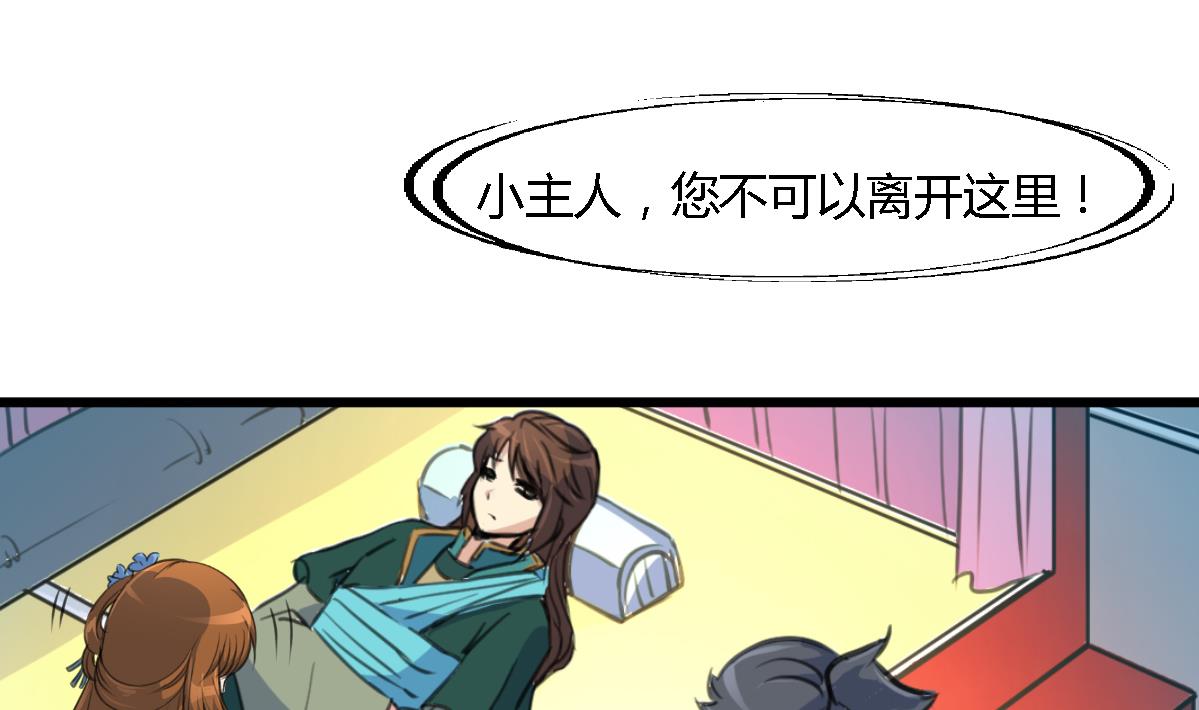 第121话  不可不归10