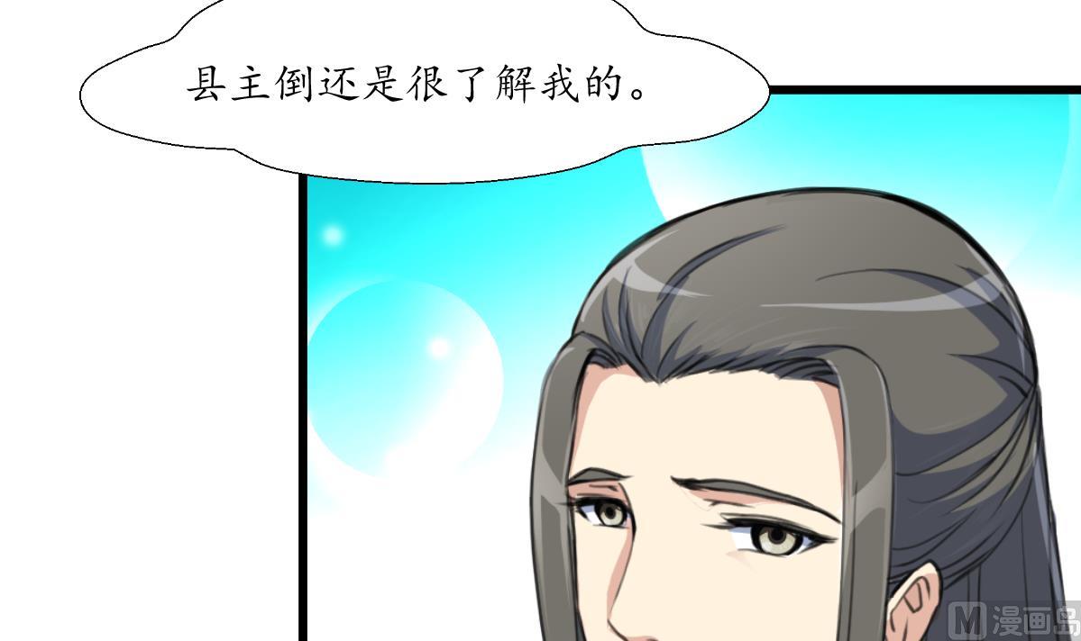 第180话 取信的凭证12