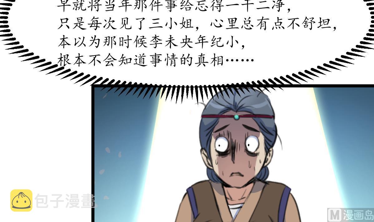 第186话 路由你选30