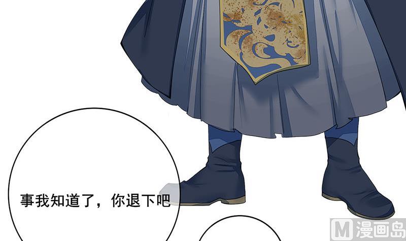 第三季 第235话 春猎5