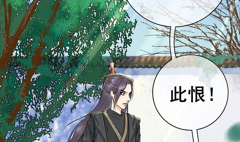 第三季 第270话 赐死长乐10