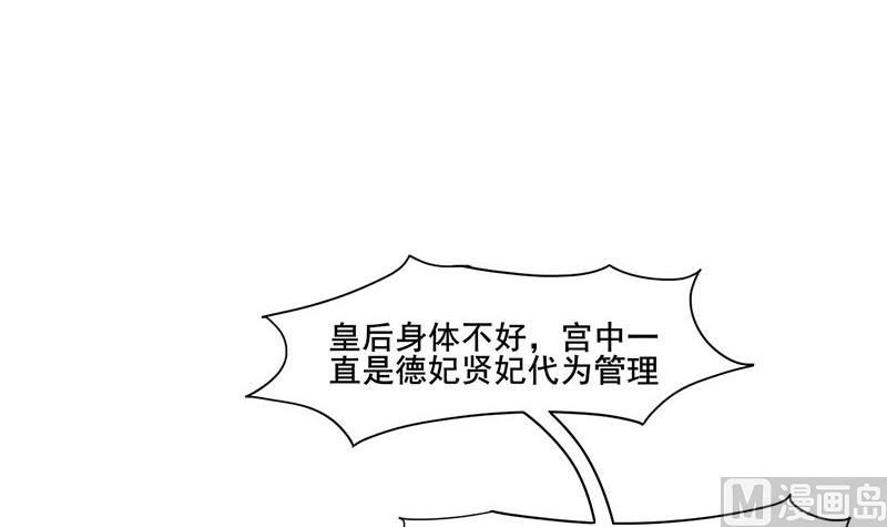 第三季 第278话 最後的告白2