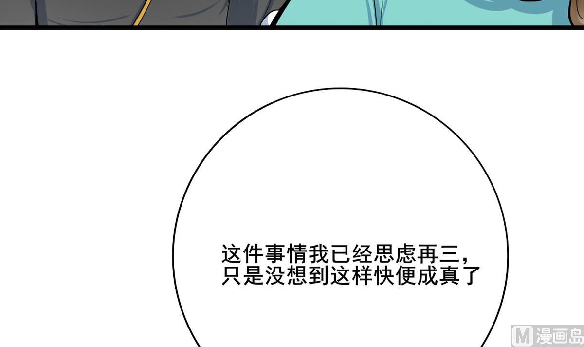 第三季 第296话 强行抱走44