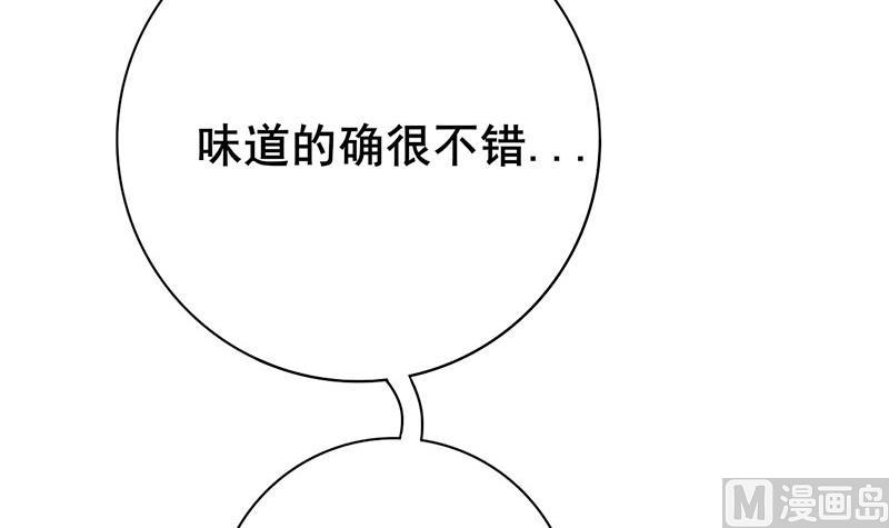 第三季 第290话 既往不咎32