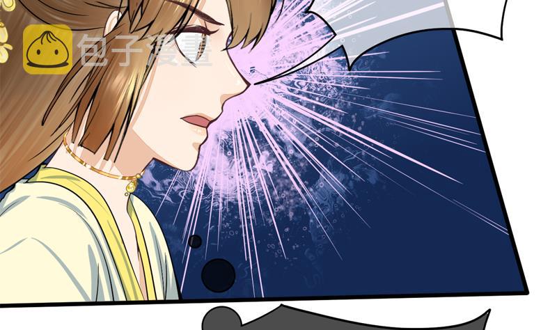 第三季 第285话 继承家业19