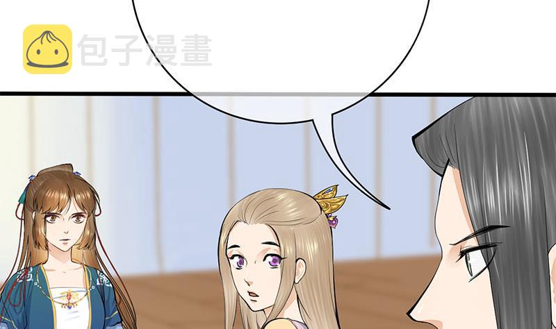 第三季 第255话 刺杀真相12
