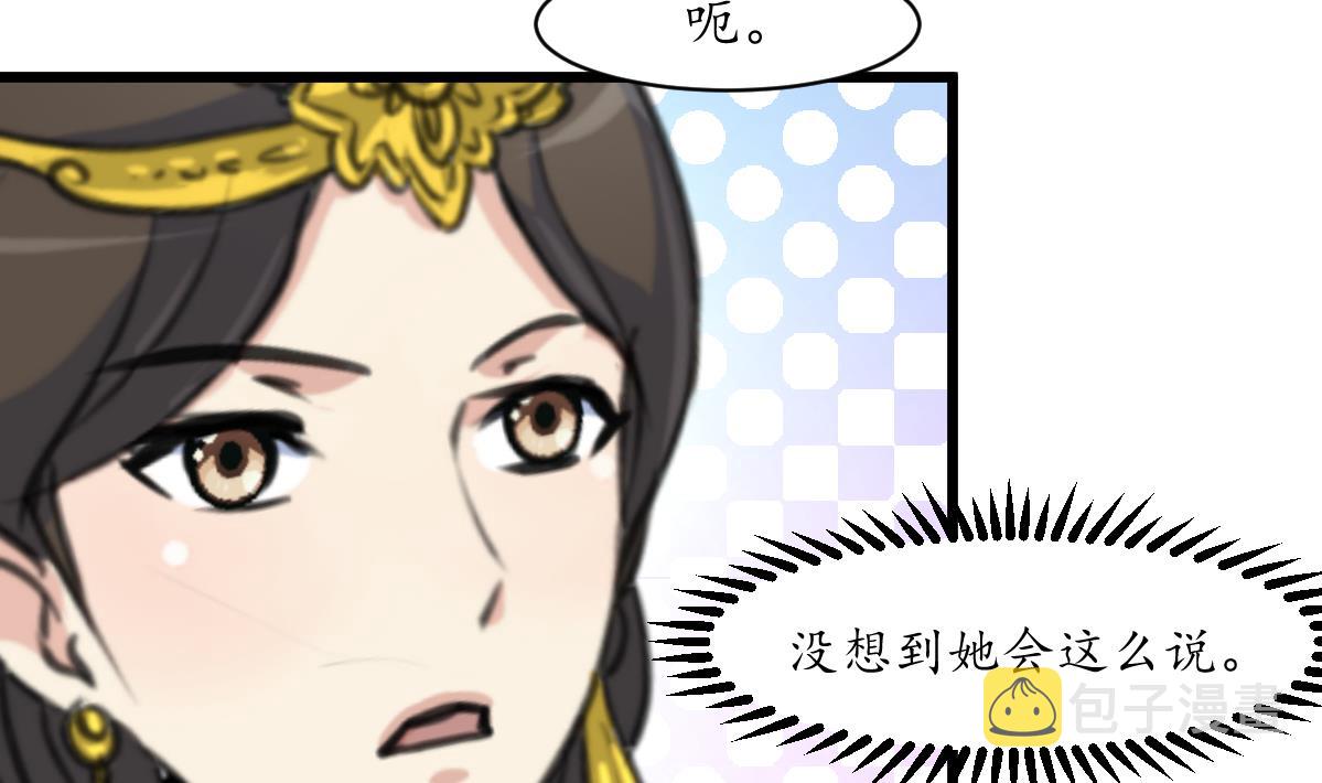 第196话 应该大度5