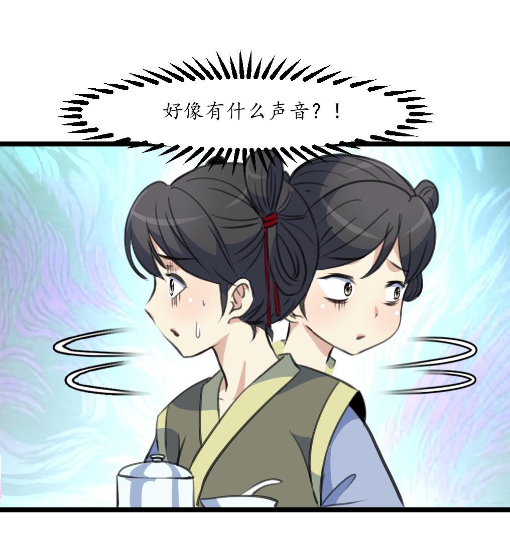 第167话 有人！7