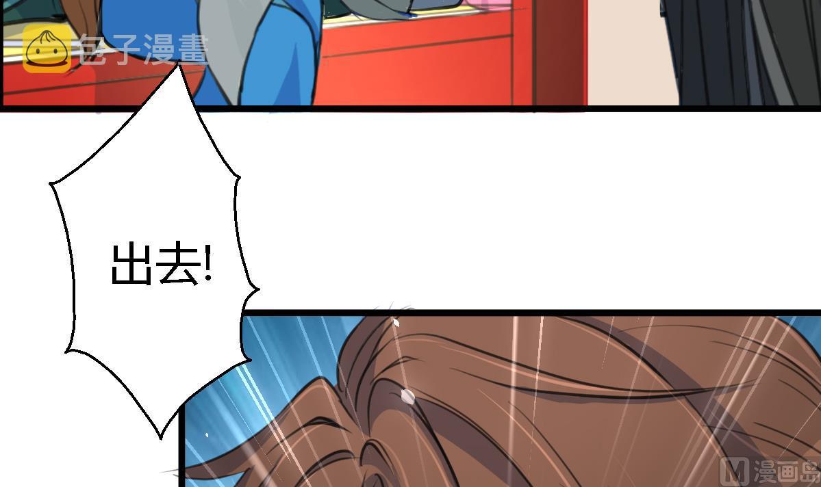 第118话 小蛇6