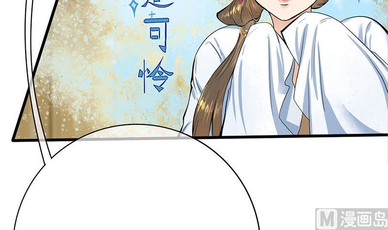 第三季 第265话 皇子相持44