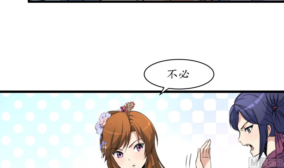 第199话 永远疯下去33