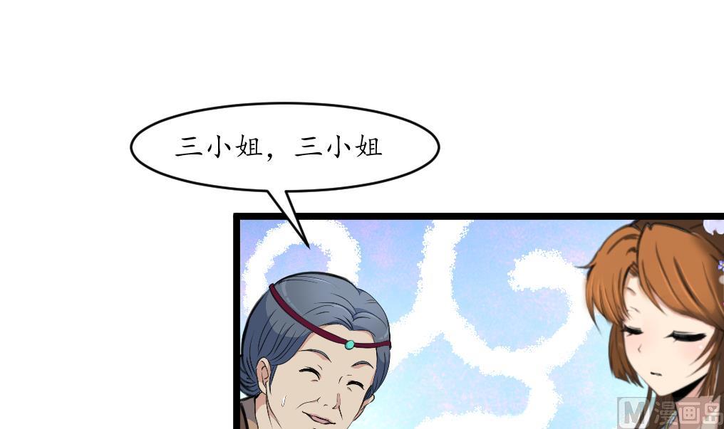 第211话 笨手笨脚24