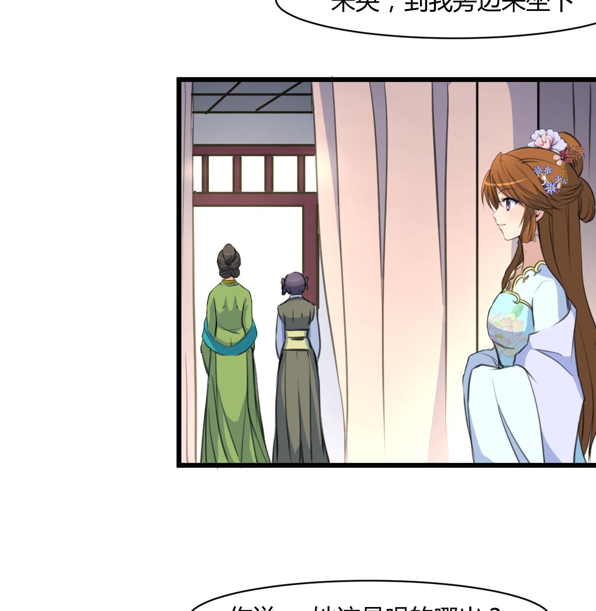 第144话  这是唱哪出？7