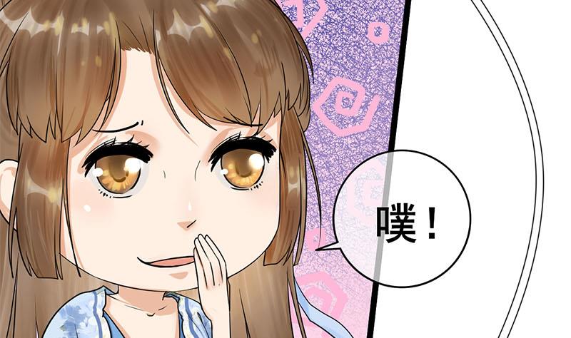 第三季 第234话 想太多7