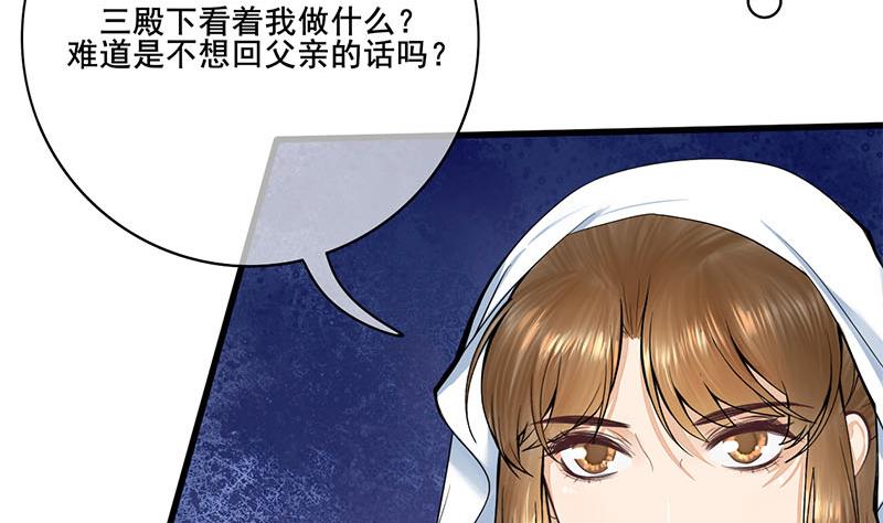 第三季 第269话 怒打李长乐10