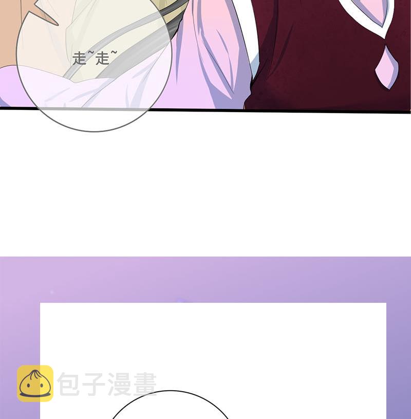 第三季 第245话 开始围猎68