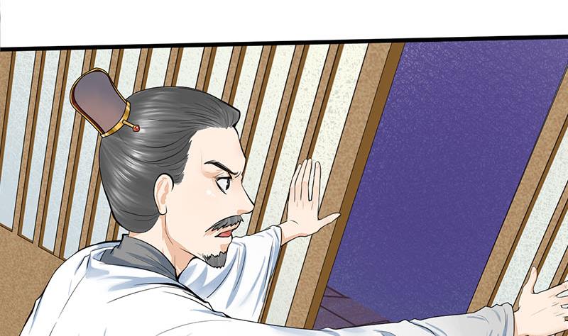第三季 第264话 李长乐上吊27