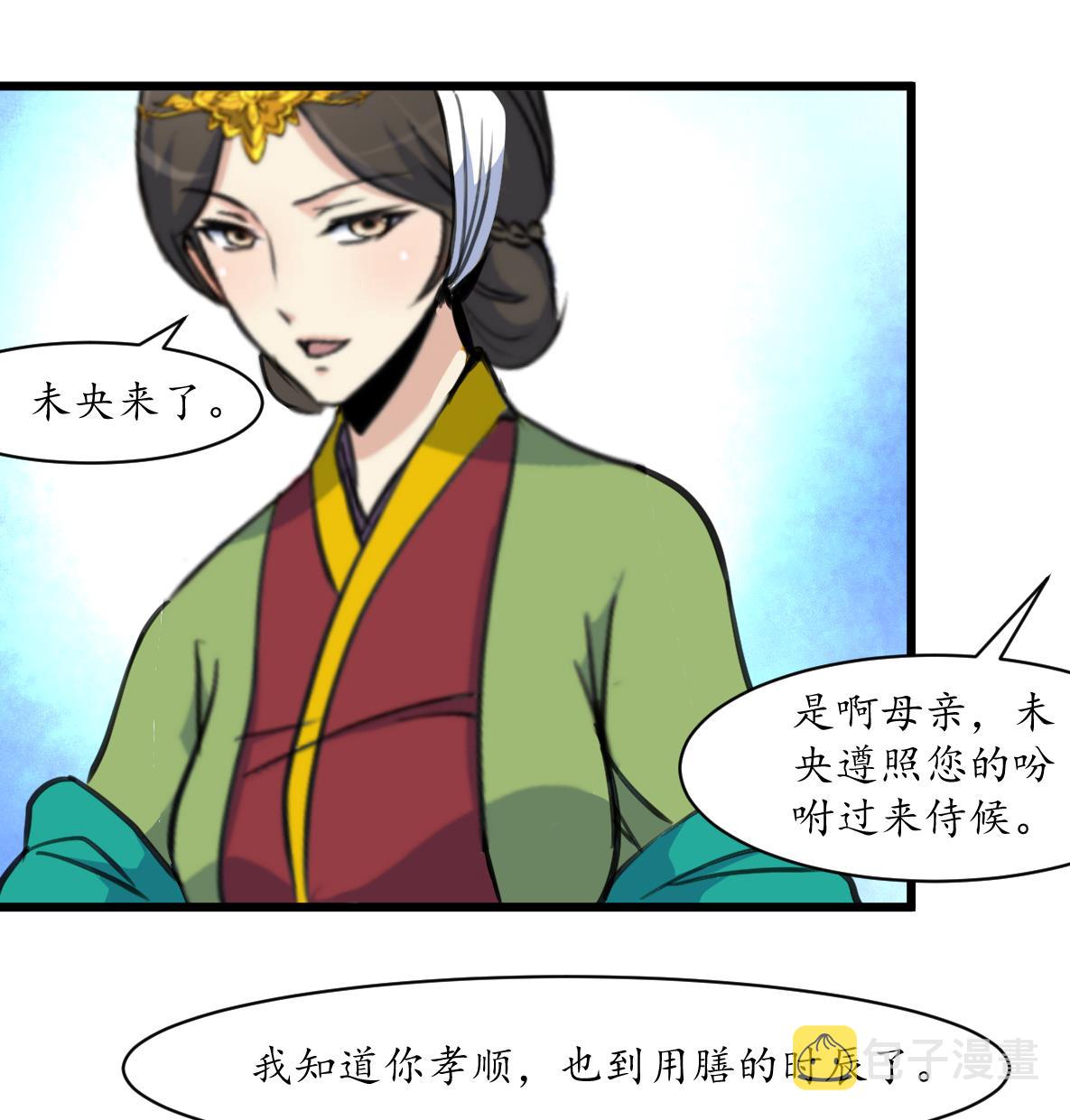 第210话 乐意侍疾35