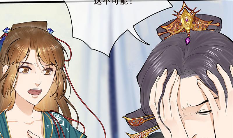 第三季 第253话 刺杀皇上3