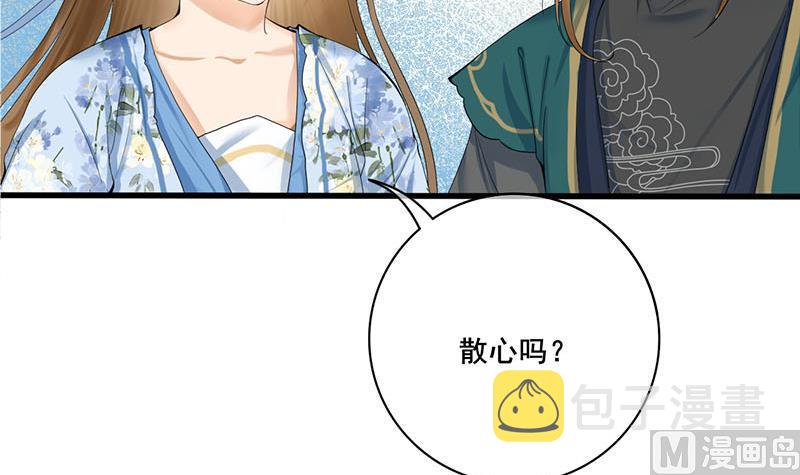 第三季 第235话 春猎17