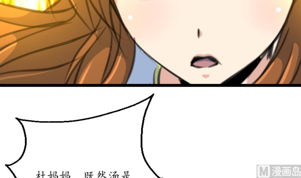 第219话 反将一军6