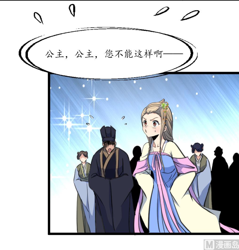 第201话 金贵的爱慕者27