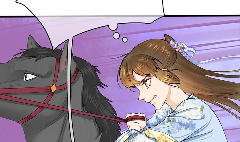 第三季 第247话 未央坠马30