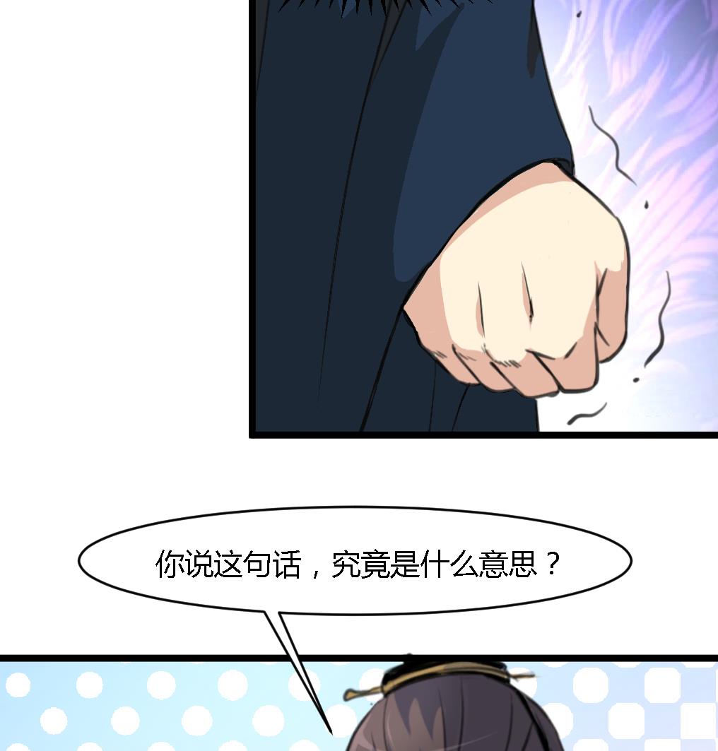 第125话  李家的面子8