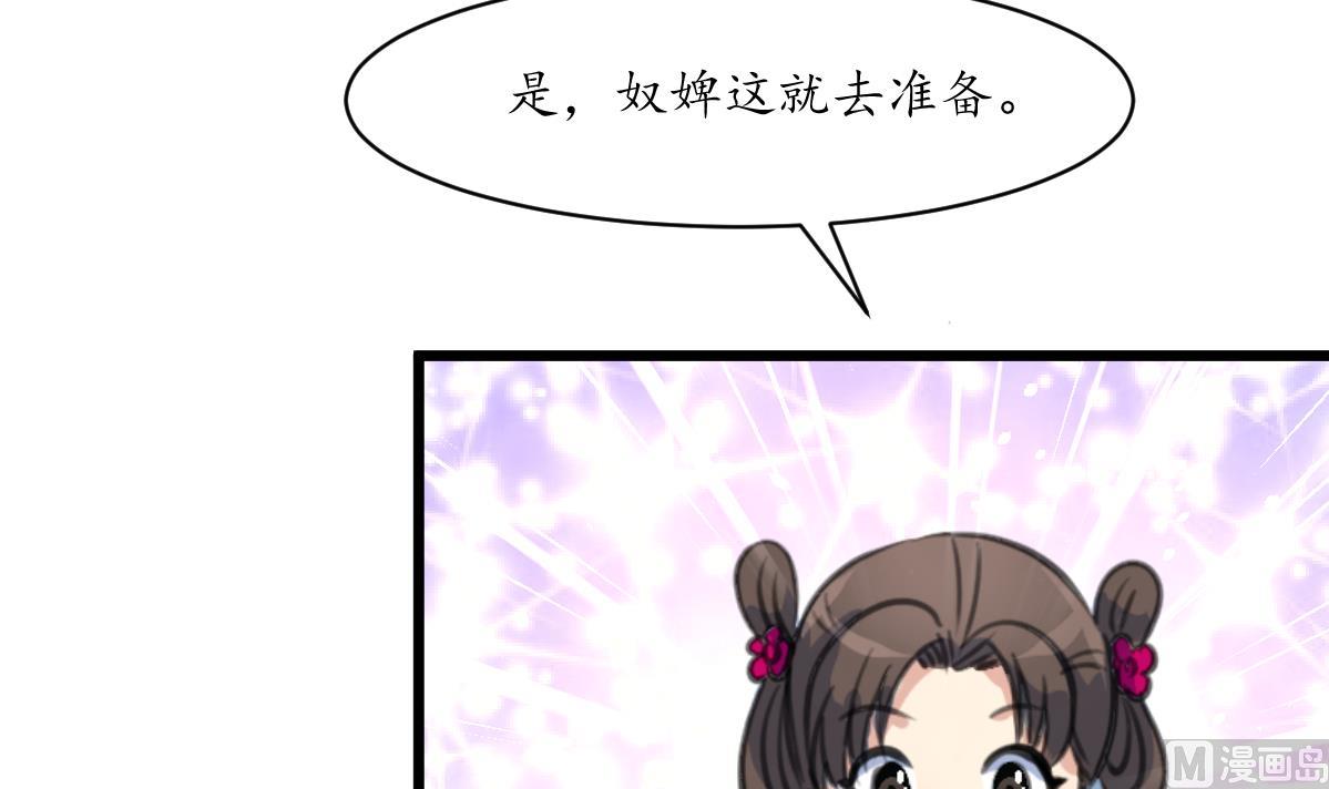 第215话 亲自下厨12