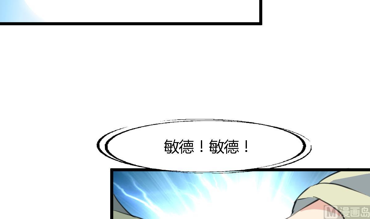 第119话 已是亲人24