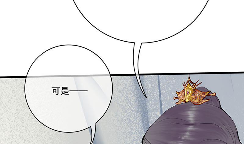 第三季 第241话 算计34