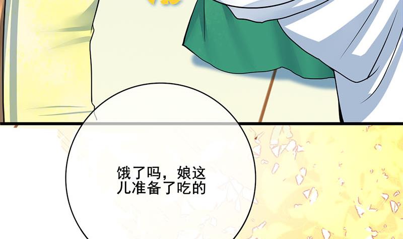 第三季 第283话 七姨娘9