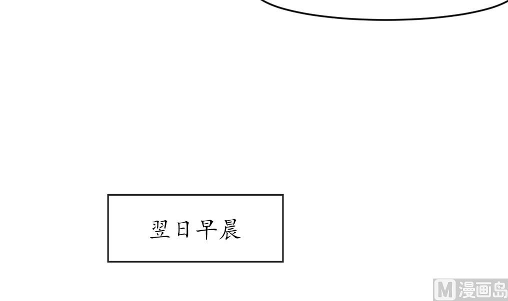 第168话 冤魂索债24