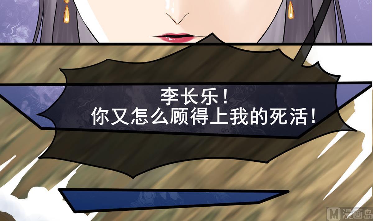 第三季 第298话 中毒38