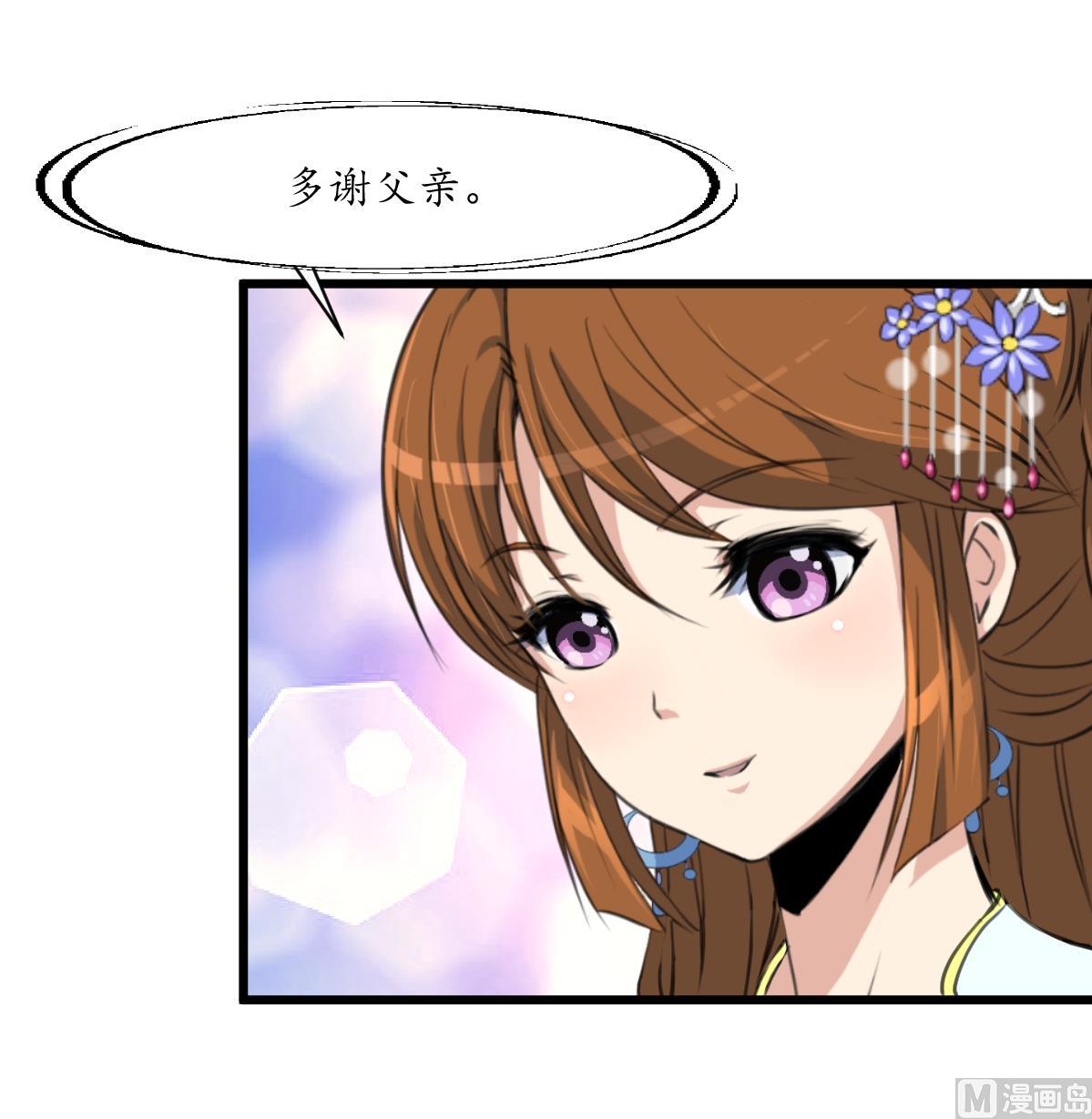第165话 李萧然之怒36