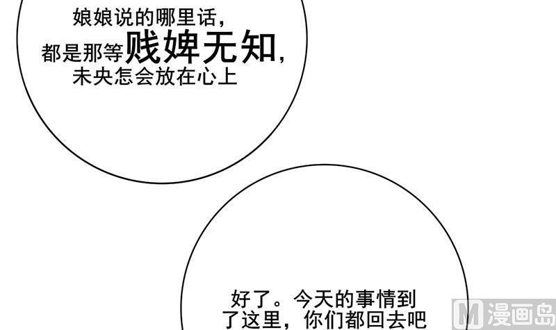 第三季 第276话 下令搜身57