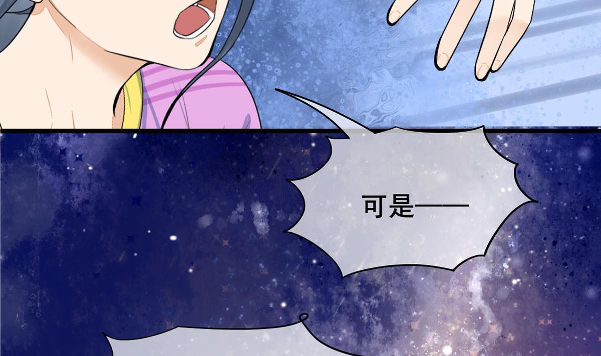 第三季 第297话 十日内送回31