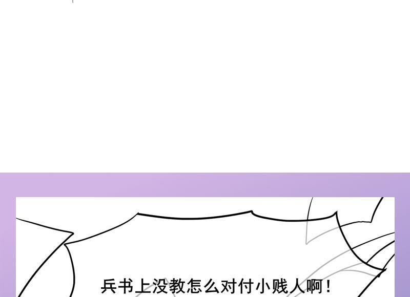 第三季 第280话 不依不饶64
